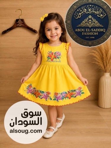 فساتين اطفالية اعمار مواليد