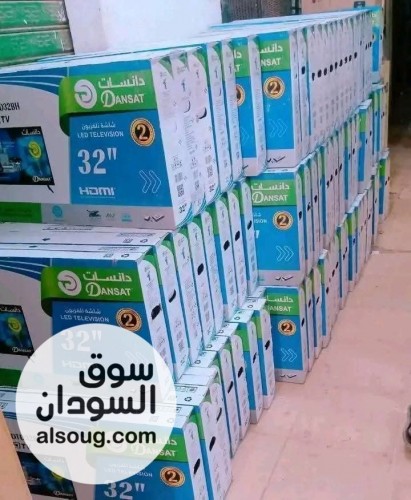 مكيفات وثلاجات وفريزرات - صورة رقم 2