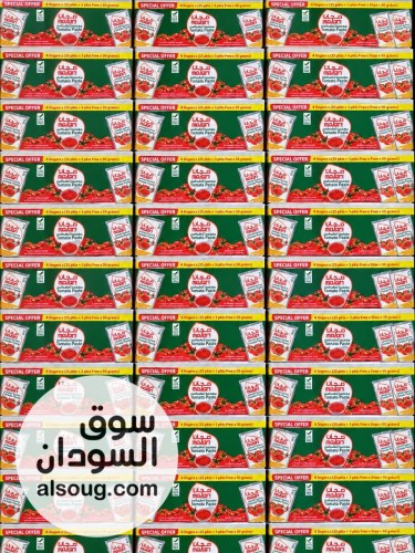 مواد غذائية جملة عطبرة فقط تسليم مخزن - صورة رقم 6