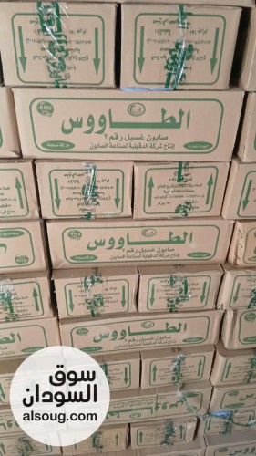 مواد غذائية جملة عطبرة فقط تسليم مخزن - صورة رقم 3
