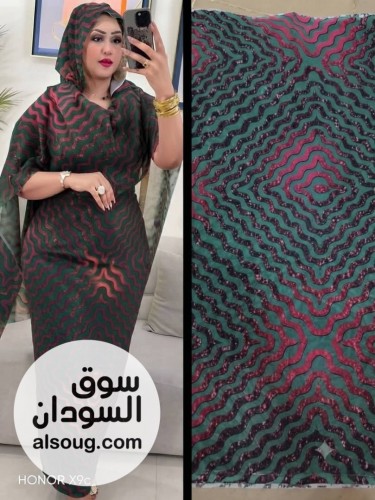 حصلي الرررررهابه توتل ربط توصيل فوري داخل الخرطوم أمدرمان بحري الكلالك - Image # 2