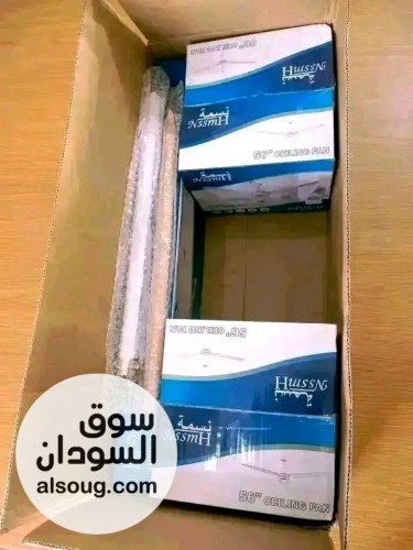 مروحه سقف نسمة وارد السعودية مصممه لأجواء السودان - صورة رقم 3