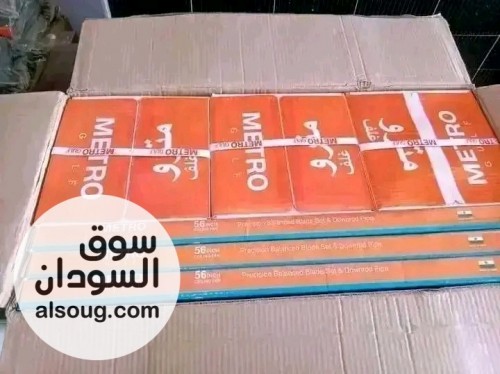 مروحة سقف مترو صناعة هندية اصلية 100% - صورة رقم 2