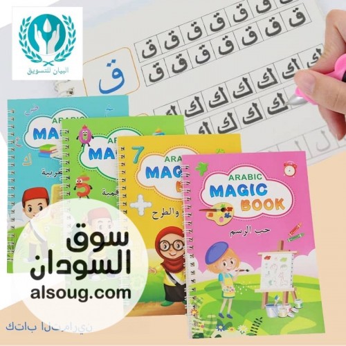 مجموعة 4 كتب تعليمية, 10 اقلام - Image # 2
