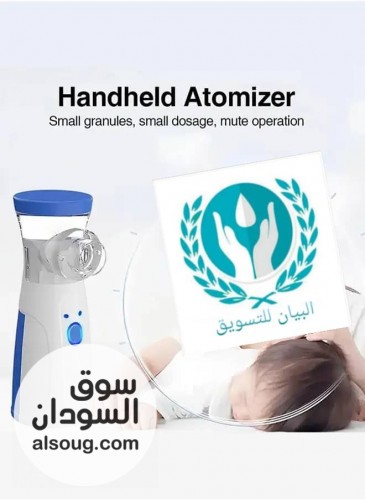 حصصصصصصصل العررررررررض - صورة رقم 5