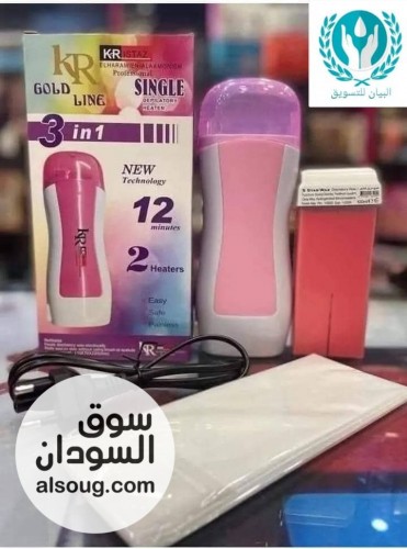 عرررررررررض جهاااااز واكس لازالة الشعر