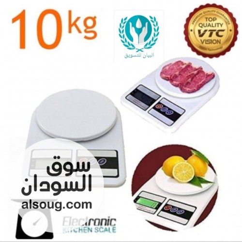 ميزان الجرامات للمنزل او للمحلات