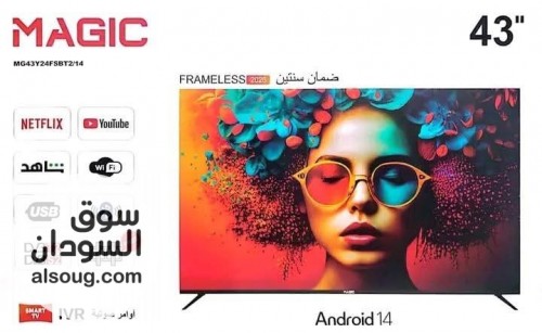حجم الشاشة: 43 بوصة.
 الدقة: متوفرة بدقة Full HD (1080p) أو دقة 4K