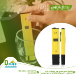 جهاز قياس PH يستخدم لقياس الأس الهيدروجينى فى احواض السمك ,أحواض السبا