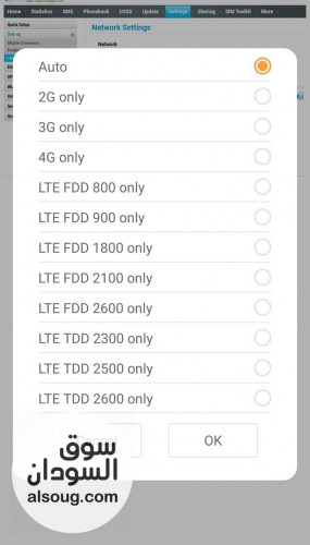 راوترات Huawei B315s-22 جديد - Image # 4