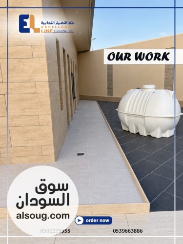 أسعار بديل الخشب | شركة خط التميز التجارية بالرياض