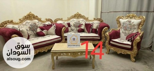 أطقم جلوس زان احمر د - Image # 2