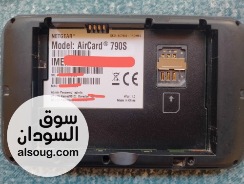 جهاز وايفاي متنقل جيبي - Image # 2