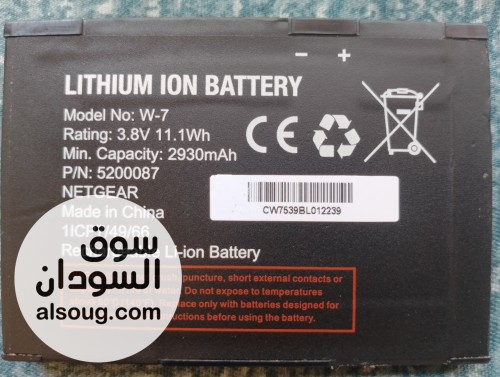 جهاز وايفاي متنقل جيبي - Image # 3