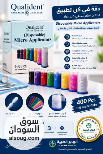 Micro Applicators .....