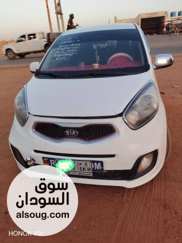 مورنيق 2013 كرتونه شركه - صورة رقم 3