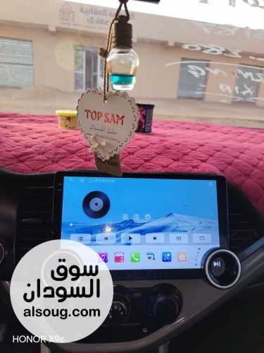 مورنيق 2013 كرتونه شركه - صورة رقم 5
