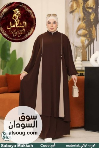 ادناءات فاخره ،متوفره الان في عطبره - صورة رقم 5