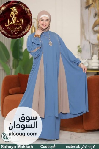 ادناءات فاخره ،متوفره الان في عطبره - صورة رقم 6