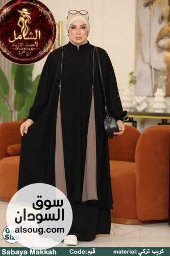 ادناءات فاخره ،متوفره الان في عطبره - صورة رقم 4