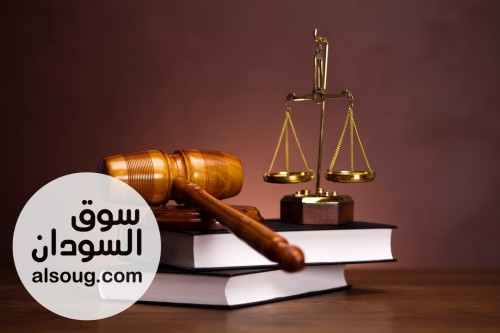 خدمة استشارة قانونية - صورة رقم 2