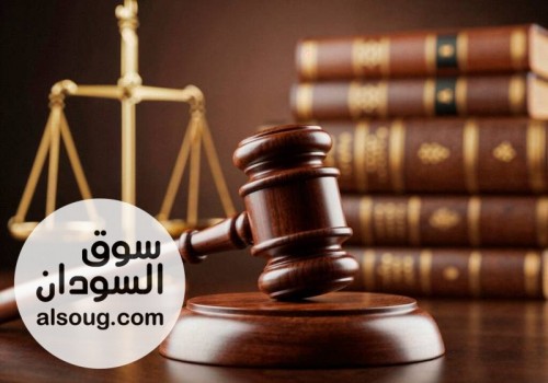 خدمة استشارة قانونية