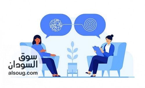 تقديم خدمات الاستشارات النفسيه
