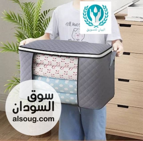 شنط تخزين شنطة تخزين الملابس والبطاطين - صورة رقم 1