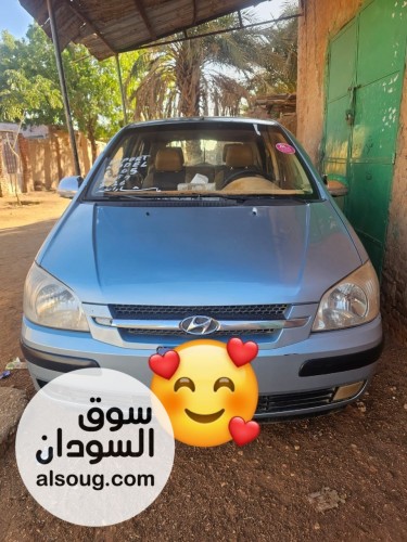 كليك مخمل 2005 عليها تفاوض