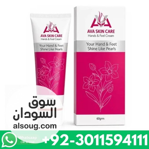 AVA Hand  Feet Cream In Pakistan