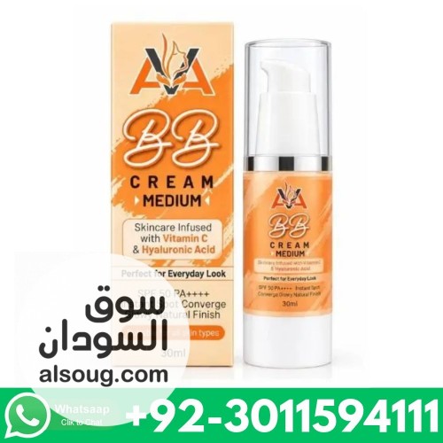 Ava BB Cream In Pakistan