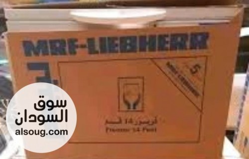 ثلاجات وفريزرات ومكيفات ومراوح وغسالات - Image # 11