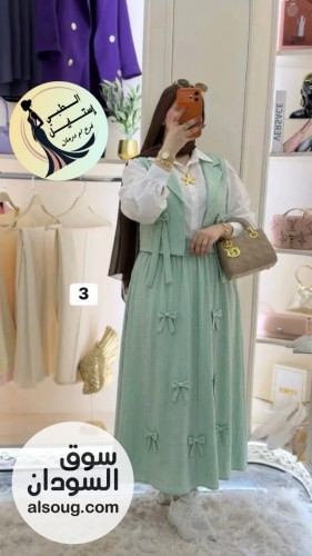 لبسه ٣ قطع

جكت اسكيرت تشيرت

خامه كتان

بتلبس من وزن ٦٠ل٩٥

توصيل داخ