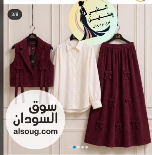 لبسه ٣ قطع--جكت اسكيرت تشيرت--خامه كتان--بتلبس من وزن ٦٠ل٩٥--توصيل داخ - صورة رقم 6