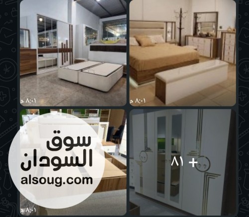 غرف نوم خشب تركي ممتاز