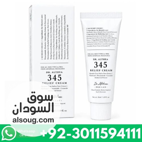 Dr Althea 345 Relief Cream In Pakistan