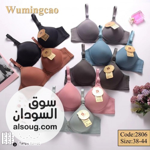 ستيانات فاخر بألوان مختلفة - صورة رقم 5