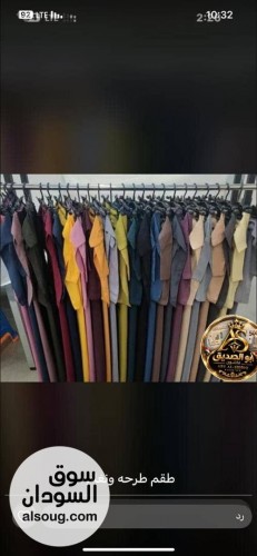 نقابات ملونة بارده بدون اسم
