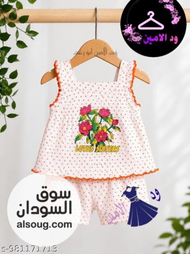 طقم منقطة بناتية بألوان مختلفة - Image # 3