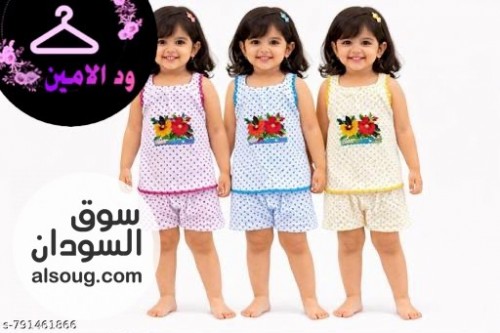 طقم منقطة بناتية بألوان مختلفة - Image # 2