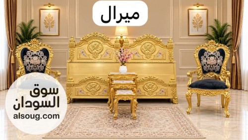 بيتك يستاهل الفخامه الدمياطي من ميرال - صورة رقم 4