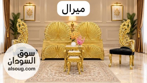 بيتك يستاهل الفخامه الدمياطي من ميرال - صورة رقم 5