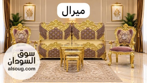 بيتك يستاهل الفخامه الدمياطي من ميرال - صورة رقم 7