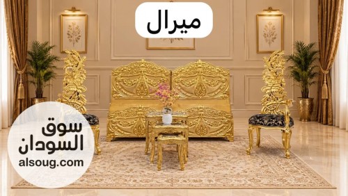 بيتك يستاهل الفخامه الدمياطي من ميرال - صورة رقم 6