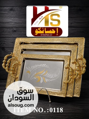 احسانكو ماركه للاواني - صورة رقم 4