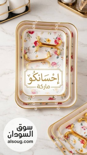 احسانكو ماركه للاواني - صورة رقم 9