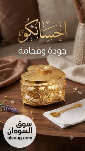 احسانكو ماركه للاواني - صورة رقم 14