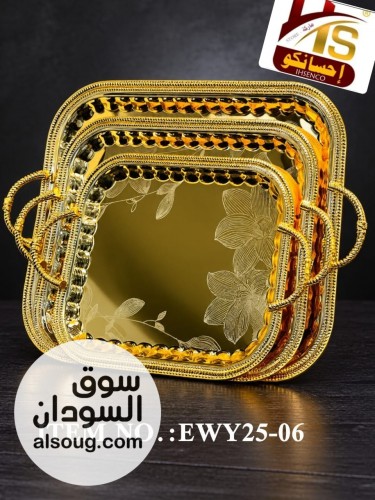 احسانكو ماركه للاواني - صورة رقم 2