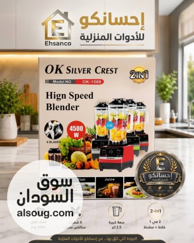 احسانكو ماركه للاواني - صورة رقم 13