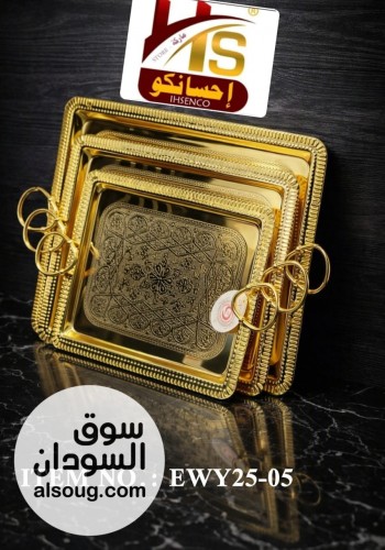 احسانكو ماركه للاواني
